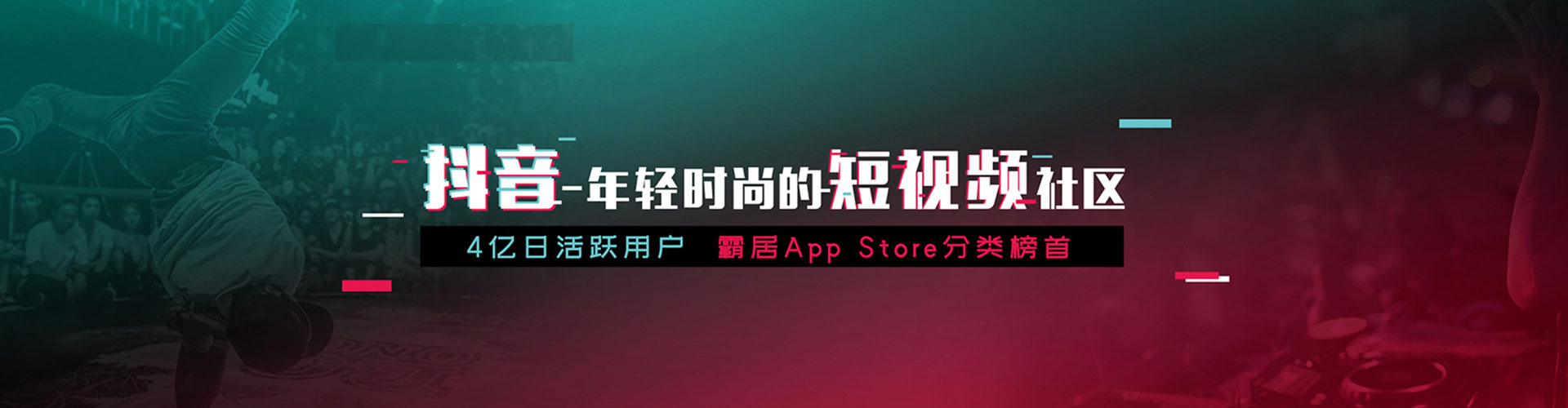 华宁信息流推广