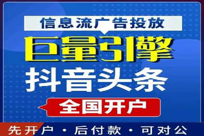 行业趋势：信息流广告在各领域的成功实践