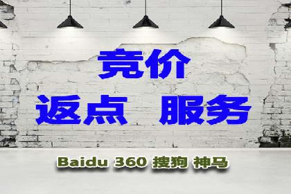 互联网企业如何通过SEM运营托管提升广告效果